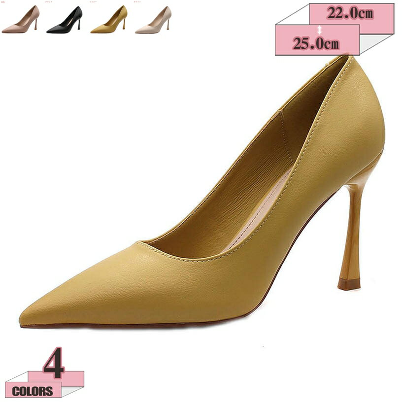 500円OFFクーポン パンプス ポインテッドトゥ レディース キャバ 結婚式 9.5センチヒール 美脚 美脚パンプス ハイヒール ピンヒール オフィスパンプス パーティー 披露宴 ドレス 30代 40代 プレゼント ドレスシューズ 滑り止め 卒業式 gratiahome