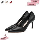760円OFFクーポン レディース パンプス ハイヒール 美脚 ポインテッドトゥ フォーマル ヒール ピンヒール ドレスシューズ 8.5センチヒール とんがりトゥ 細ヒール オシャレ シンプル パーティー 通勤 およばれ 結婚式 履きやすい gratiahome