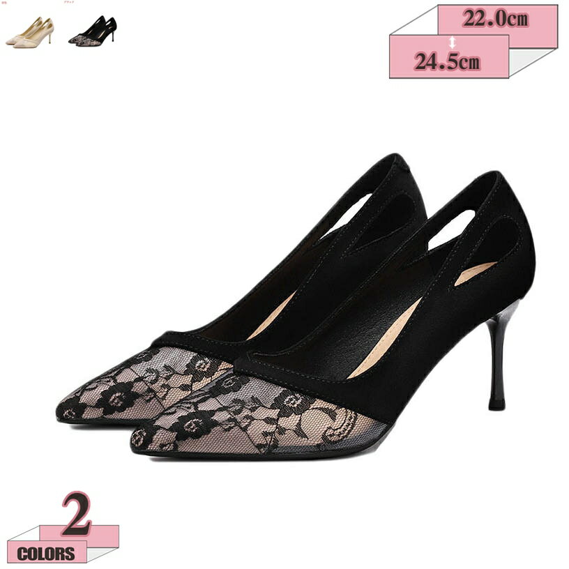 500円OFFクーポン パンプス 7cmヒール レディース ドレスシューズ ピンヒール フォーマル おしゃれ とんがりトゥ ハイヒール 美脚 ビジネス 歩きやすい 婦人靴 オフィス 冠婚葬祭 お呼ばれ 結婚式 二次会 パーティー 痛くない 花嫁 gratiahome