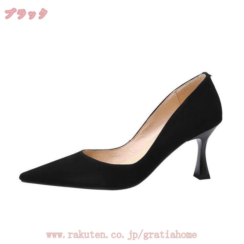 500円OFFクーポン レディース パンプス おしゃれ 無地 スエード 7cm 細ヒール ポインテッドトゥ 美脚 滑り止め 履きやすい ピンヒール カジュアル フォーマル 宴会 結婚式 ヒールパンプス 痛くない ハイヒール 美脚パンプス gratiahome 3