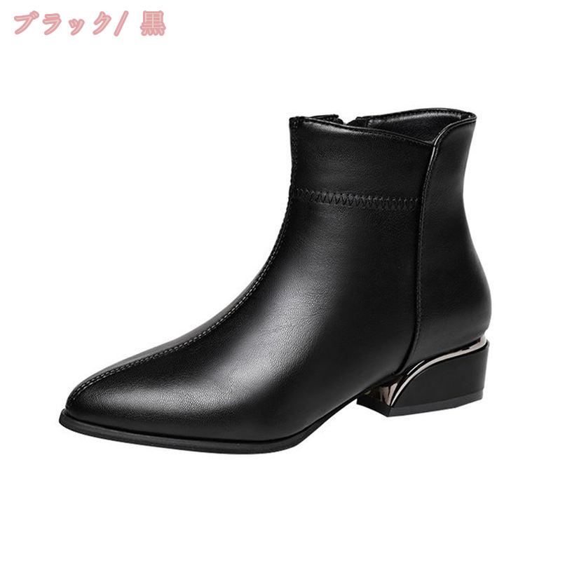 500円OFFクーポン ポインテッドトゥ ショートブーツ レディース サイドゴア 大きい...