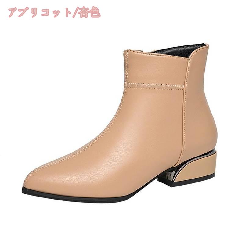 500円OFFクーポン ポインテッドトゥ ショートブーツ レディース サイドゴア 大きい...