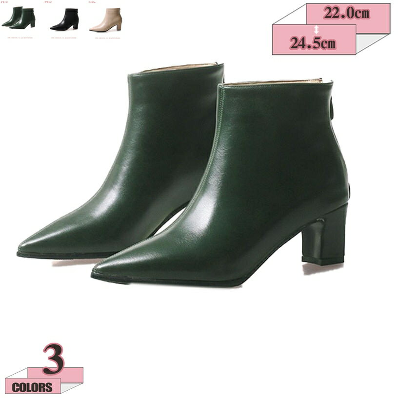 5cmヒール レディースシューズ ポインテッドトゥ ミドルブーツ スリッポン 太ヒール ショートブーツ ヒールブーツ レディースブーツ PUレザー ブーティ 婦人靴 ジッパー 身長アップ 袴 成人式 痛くない ブーツ ショート gratiahome
