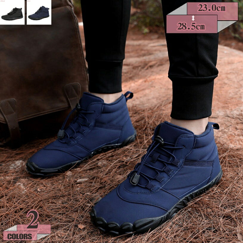 500円OFFクーポン スノーブーツ メンズ 男女兼用 雪靴 スノーシューズ 防寒靴 アウトドア靴 短靴 防水 裏起毛 保温 滑り止め コンフォート おしゃれ カジュアル 冬 防寒対策 歩きやすい 柔らかい カジュアルシューズ ボアブーツ gratiahome