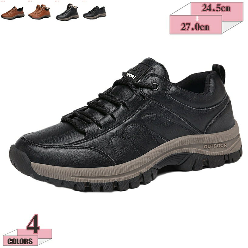 1000円OFFクーポン スノーブーツ メンズ ブーツ ムートンブーツ 防寒靴 ウィンターブーツ メンズ 防滑 ..