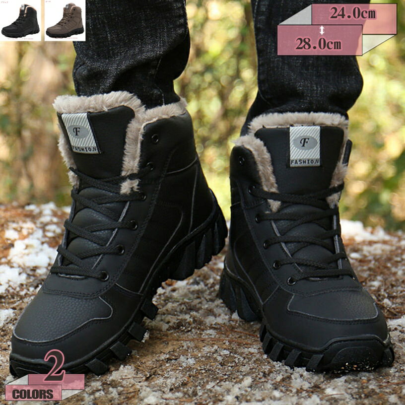 777円OFFクーポン スノーブーツ メンズ ブーツ ムートンブーツ 防寒靴 ウィンターブーツ メンズ 防滑 ..