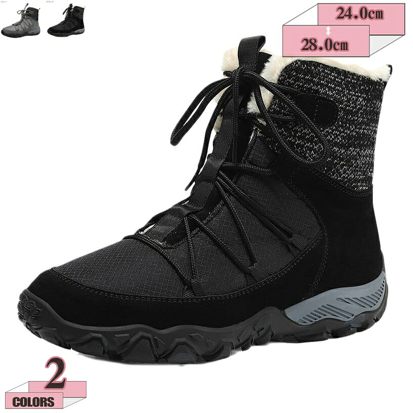 ウィンターブーツ メンズ スノーブーツ ワークブーツ ウール 裏起毛 ボア 暖かい 冬用 雪靴 ハイカット レースアップ つま先保護 雪靴 防水 防滑 快適 大きいサイズ カジュアル 厚底 アウトドア 登山 防寒対策 雪遊び gratiahome