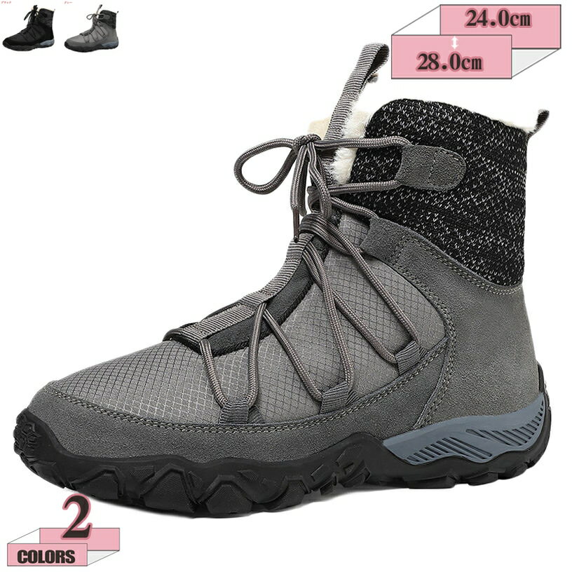 メンズ スノーシューズ 防水 超軽量 滑り止め 防寒シューズムートンブーツ メンズ 靴 スノーブーツ シューズ 裏起毛 スノーブーツ おしゃれ 冬靴 雪靴 ムートンブーツ ファッション 雪靴 冬用 アウトドア gratiahome