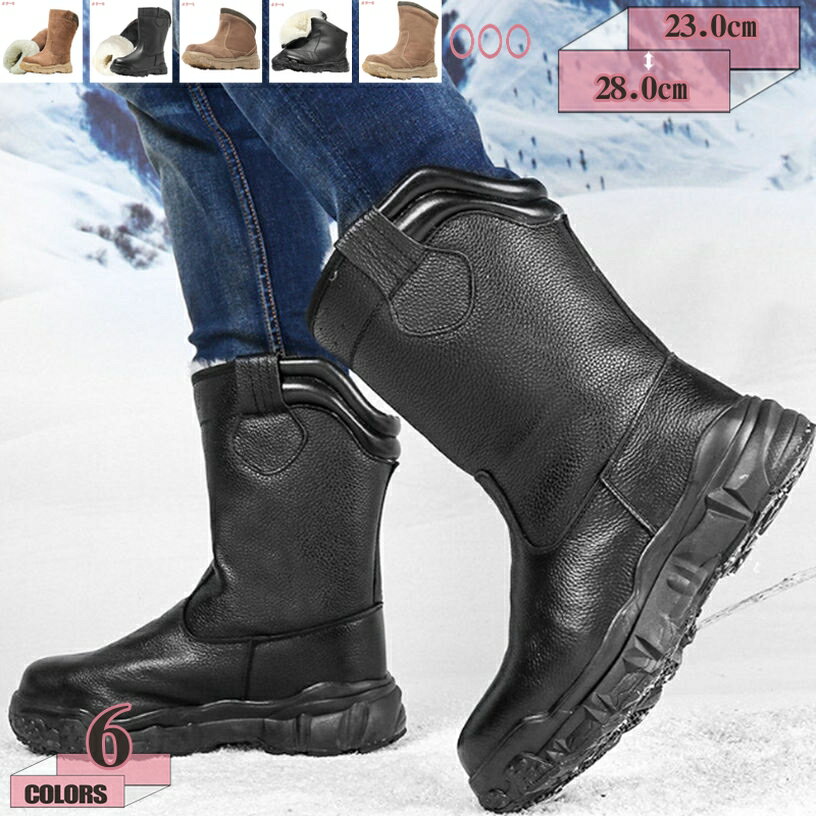 1000円OFFクーポン スノーブーツ メンズ スノーシューズ 厚底 ブーツ ショート ブーツ 裏起毛 防水 防寒 耐滑 保暖 冬用 ウォーキングシューズ 雪靴 スノーブーツ ウィンターブーツ 防寒靴 暖かい スノーシューズ 防滑 アウトドアシューズ gratiahome