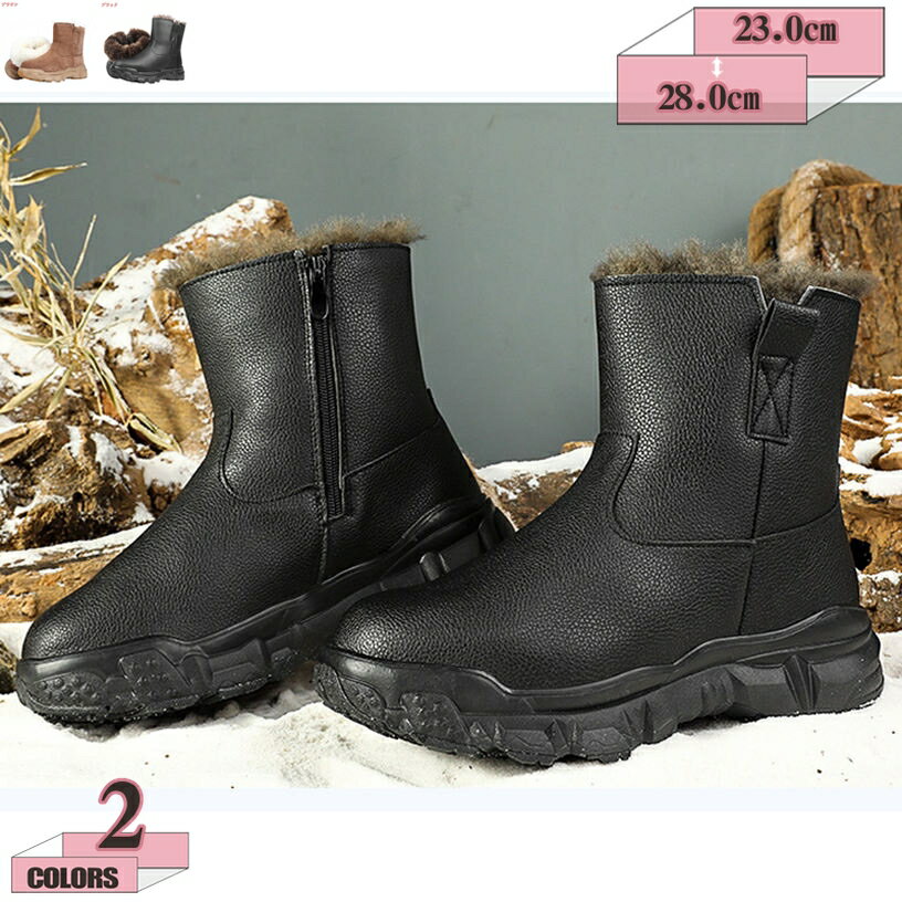 スノーブーツ メンズ レディース スノーシューズ 防寒 ブーツ 防寒靴 ウィンターブーツ 冬靴 冬用 靴 裏起毛 雪用 保暖 防水 滑り止め カジュアル ボア 通学 通勤 雪靴 超軽量 アウトドア 暖かい 厚底 冬用ブーツ gratiahome