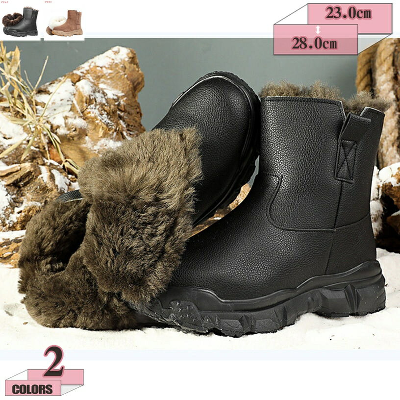 スノーブーツ メンズ レディース スノーシューズ 防寒 雪 冬用 トレッキングシューズ 登山 靴 ボア 裏起毛 ハイカット アウトドア 防滑 軽量 防寒ブーツ ラウンドトゥ 軽量 ワークブーツ カジュアルブーツ gratiahome
