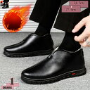 480円OFFクーポン スノーシューズ メンズ スノーブーツ ビジネスブーツ 24.5-27.0cm 革靴 防水 防滑 厚底 スリッポン コンフォートシューズ ...