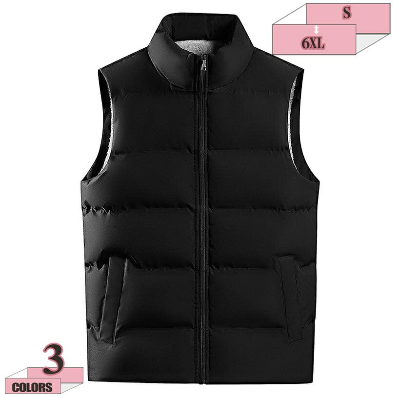300円OFFクーポン ダウンジャケット ベスト 男女兼用 裏起毛 防寒 中綿入り 軽量 重ね着 真冬 冬用 チョッキ 大きいサイズ ベスト 袖なし 無地 インナー 春秋冬 丸洗いOK 保温性 キャンプ スキー スケート 登山 釣り アウトドア gratiahome