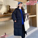 760円OFFクーポン アウター ダウンコート レディース コート レディースアウター 女性 冬 長袖 ロング丈ジャケット ロング丈 中綿コート 冬アウター ダウンジャケット 冬服 韓国風 シンプル スタイリッシュ ファッション おしゃれ 可愛い 着回し gratiahome