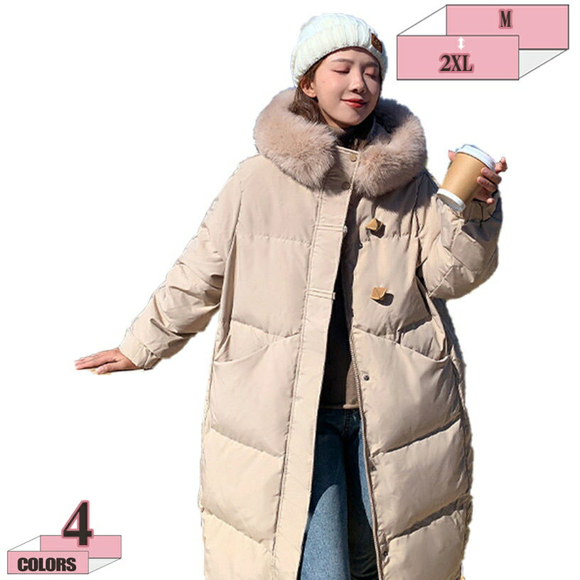 777円OFFクーポン レディース ダウンコート M-2XL ダウンジャケット レディース アウター ダウンコート ミディアム丈 ファー付き フード コート 女性 軽量 秋冬 カジュアル 防寒 着痩せ 韓版 ファッション 20代 30代 40代 50代 女子会 デート 外出 gratiahome