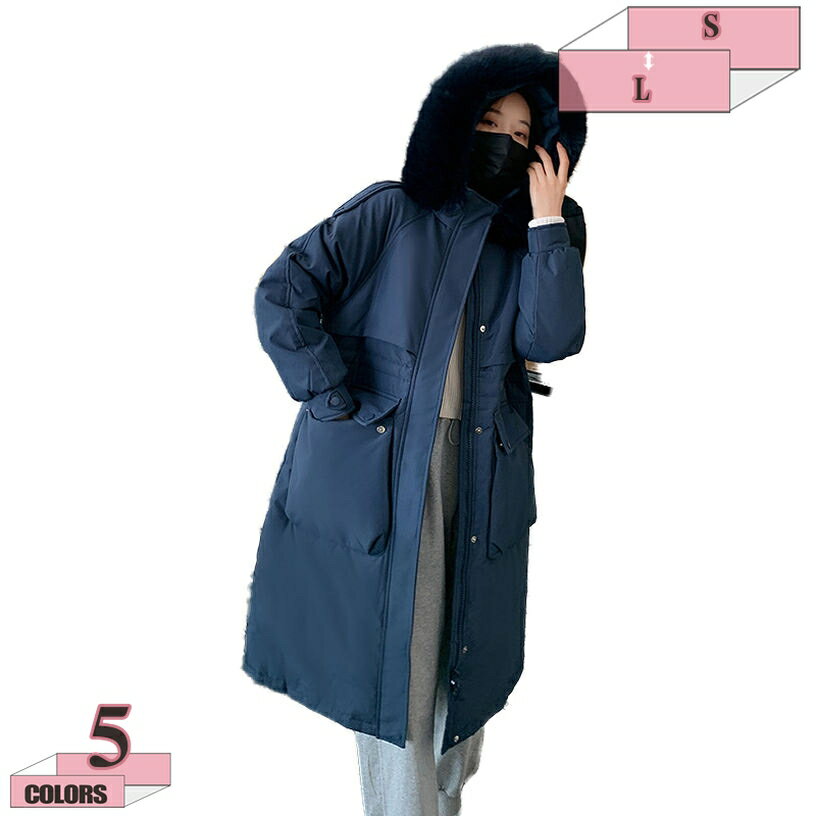 777円OFFクーポン レディース アウター ダウンジャケット ファーダウンコート ロングダウンジャケット クリーム色 ブラウン 女性 ロングコート Aライン 冬 ファー付き 20代 30代 40代 50代 厚手 温かい 防風 防寒 きれいめ 韓国ファッション S M L gratiahome