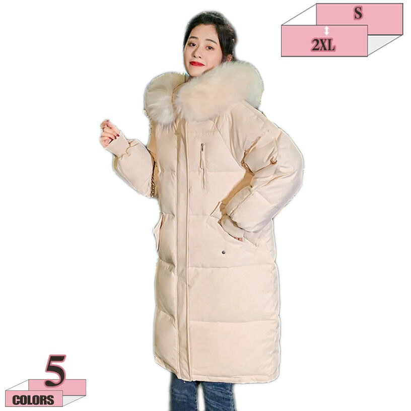 1000円OFFクーポン ダウンジャケット レディース ファー付き ロング丈 ダウン コート ジッパー 膝下 軽量 秋冬春 ふわふわ 可愛い 冬服 オシャレ シンプル 厚手ダウン コート 暖かい 通勤 防寒 アウター ファーフード付き Aライン 超ロング コート gratiahome