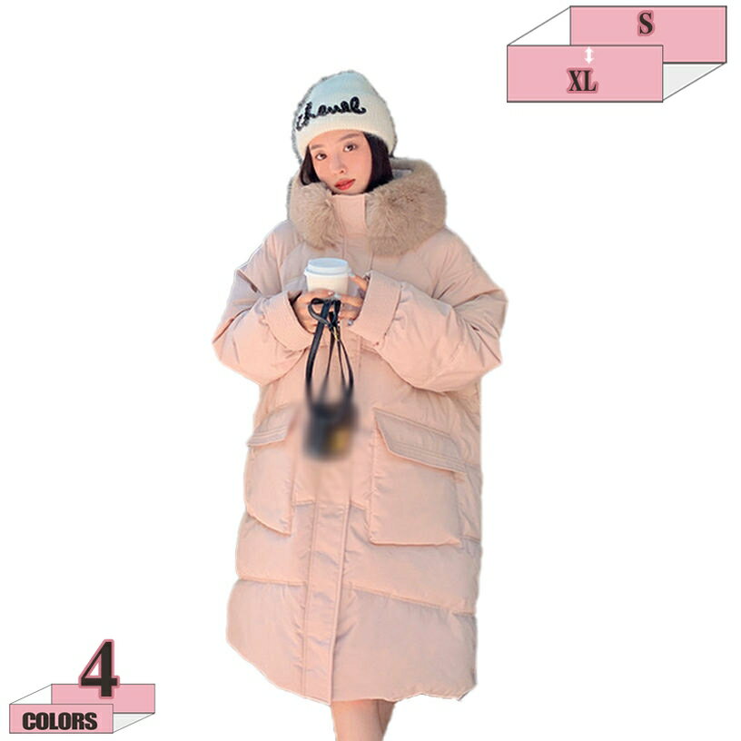 1000円OFFクーポン ダウンジャケット レディース アウター 中綿ロングダウンコート ミドル丈 ファー付き フード アウター パーカー ジャケット 冬服 ダウンコート 中綿コート きれいめ 韓国風 女性 ゆったり 暖かい コート 厚手 レジャー おしゃれ gratiahome