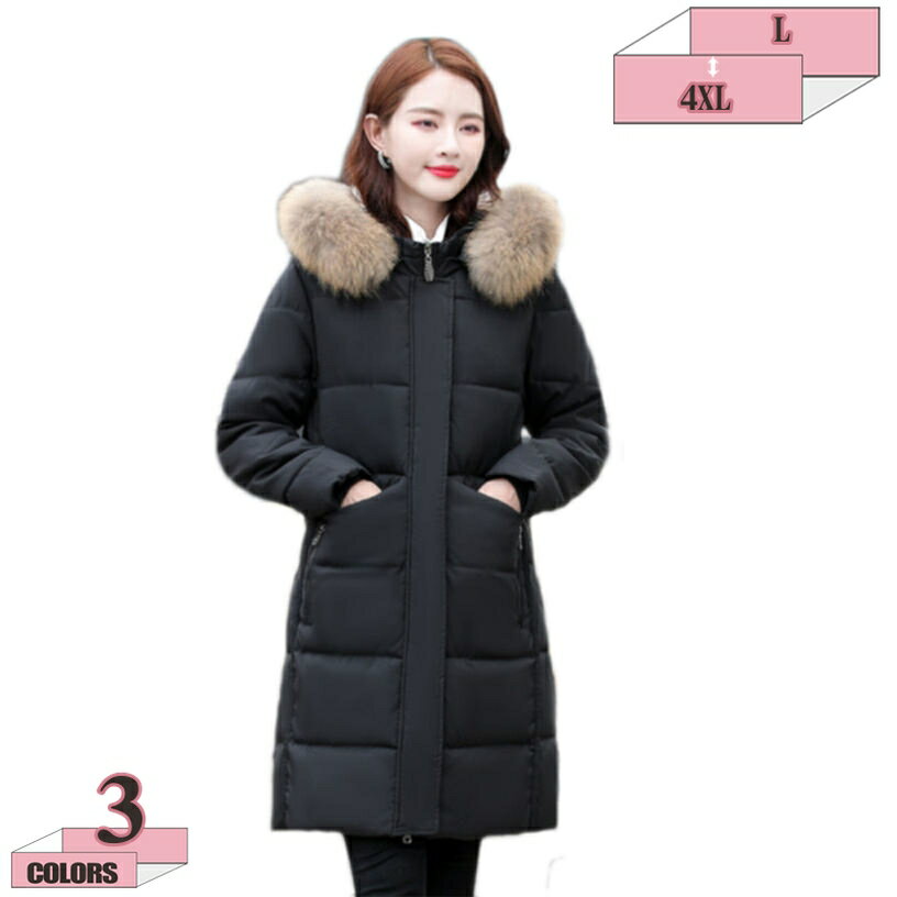 1000円OFFクーポン ダウンジャケット ロングダウンコート ロングダウンコート レディース ミディアム丈 ホワイトダックダウン 体型カバー Aライン 軽い 暖かい 上品 シンプル アウター 大さいサイズ 秋冬 ファー付き フード 中綿コート 優雅 通勤 gratiahome