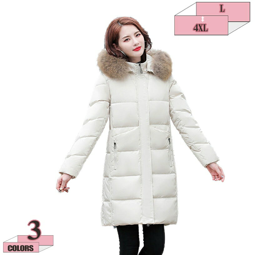 2000円OFFクーポン ダウンコート ダウンジャケット レディース ロングコート 秋冬 カジュアル aライン 厚手 アウター シンプル 冬服 柔らかい ふわふわ ファーフード付き 大きいサイズ 無地 軽い着心地あったか Aライン 防寒性 保温 通学 通勤コート gratiahome
