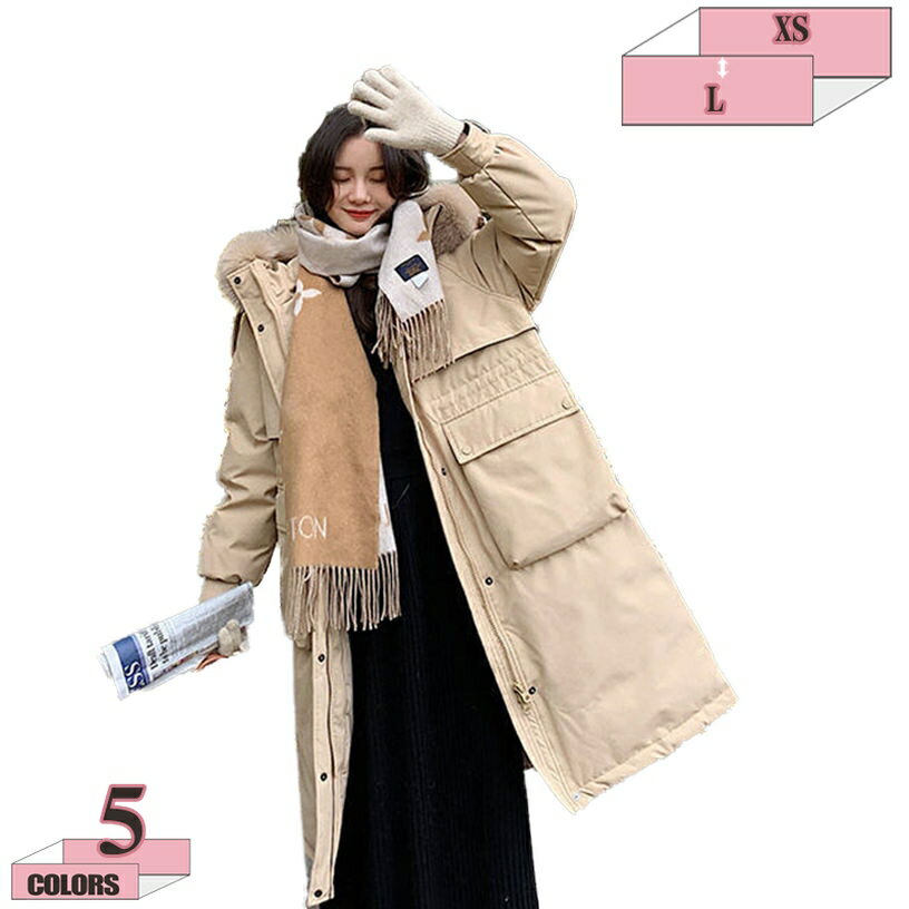 2000円OFFクーポン ダウンジャケット ファーコート ロングダウンコート 冬コート キルティング 外套 アウター カジュアル 服 おしゃれ ファッション 冬服 秋冬 保温 軽量 着痩せ 細身 レディース 女性 Aライン 温かい 普段着 防寒対策 中綿コート gratiahome