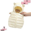 760円OFFクーポン ダウンベスト キッズ ベスト 子供服 取り外し不可 軽量 防寒 フード付き クマの耳 無地 アウトドア 男の子 女の子 あったか キッズ...