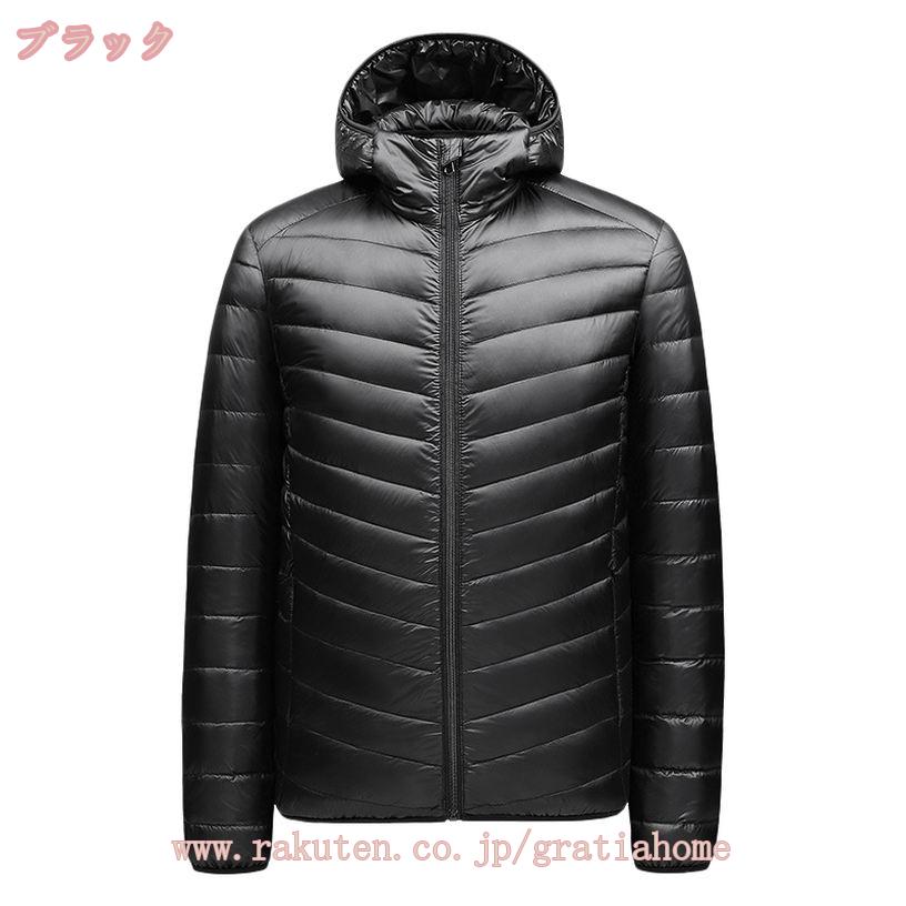 1000円OFFクーポン ダウンジャケット メンズ 撥水 防風 透湿 ライトダウン 防寒 アウター シンプルデザイン スタンドカラー メンズ 軽量 ダウンジャケット 冬物 冬服 大きいサイズ ダウンジャケット 紳士 男性 ファッション 秋 冬 あったか gratiahome