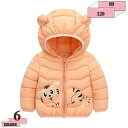 500円OFFクーポン 子供服 男の子 女の子 ジャンパー 冬 コート フード付き 中綿 キッズ ダウンコート女の子 アウター 上着 防寒服 防寒 保温防風 暖かい 軽量 防水 純色 可愛い おしゃれ お出かけ プレゼント ベビーコート キッズ服 冬コート gratiahome(4)