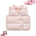 1670円OFFクーポン 子供服 ノースリーブ ダウンベスト キッズ ベスト ダウン90% 厚手 インナー 防寒 秋冬ベスト 秋冬 ベビー服 カジュアル おしゃ...