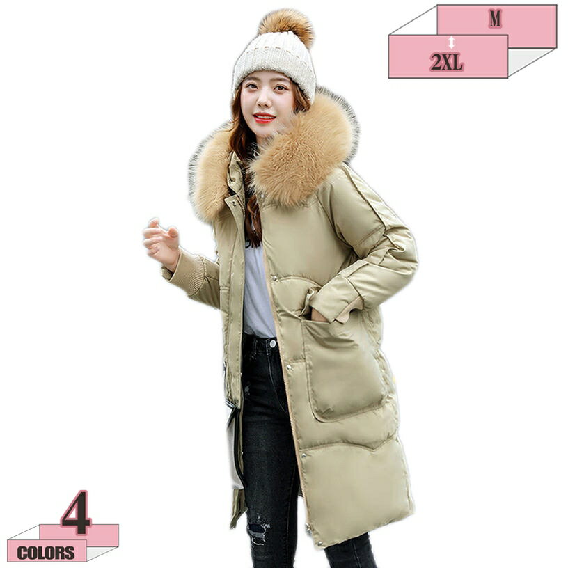 777円OFFクーポン レディース あったかい ロングジャケット ダウンジャケット ダウンコート ミディアム丈 パーカー トップス 厚手 ファーフード付き ジッパー ファッション おしゃれ 可愛い ゆったり 暖かい 防寒 大きいサイズ 通勤 通学 外出 OL gratiahome