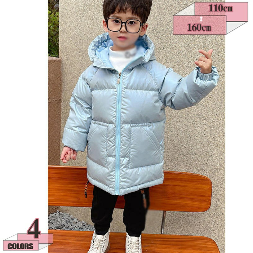 Down - 500円OFFクーポン ダウンコート 子供服 女の子 男の子 ダウンジャケット ロング 中綿コート フード 通学 キッズ服 暖かい 防寒 防風 秋冬 ジュニア アウター 冬 通園 通学 キッズジャケット 中綿入れ 保温性 軽量 アウトドア お出かけ gratiahome