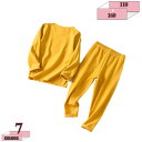 760円OFFクーポン 子供 パジャマ 女の子 肌着 長袖 男の子 ルームウェア ジュニア 上下セット 暖かい 保温 男児 部屋着 女児 ねまき 男女兼用 ワイド 快適 ゆったりパジャマ 無地 シンプル ロングパンツ 子供服 長袖/長ズボン上下セット gratiahome