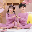 760円OFFクーポン 子供パジャマ ルームウェア キッズ 女の子 男の子 上下セット シンプル 長袖 寝巻き ボーイズ ガール 女児 男児 ベビー 子供服 寝間着 通気 柔らかい パジャマ 無地 子供 2点 可愛い お姫様 春 秋 冬 部屋着 ホームウェア gratiahome