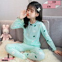 760円OFFクーポン キッズ パジャマ 薄手 長袖 男児 女児 オーガニック 綿 子供 ルームウェア ねまき 上下セット ベビー服 男の子 女の子 丸首 長ズ...