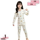 500円OFFクーポン パジャマ ボーイズ 綿 薄手 柔らかい 快適 上下セット 長袖 ストレッチ 春 夏 秋 肌に優しい 通気性 ルームウェア おしゃれ 春夏...