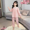 760円OFFクーポン ルームウェア 女の子用 柔らかい 上下セット 秋 冬 おしゃれ 可愛い 長袖 トップス ズボン 部屋着 前開き ジュニア パジャマ 寝間着 着心地 女の子 男の子 tシャツ 子供 長ズボン セットアップ キッズ ロングパンツ ベビー gratiahome