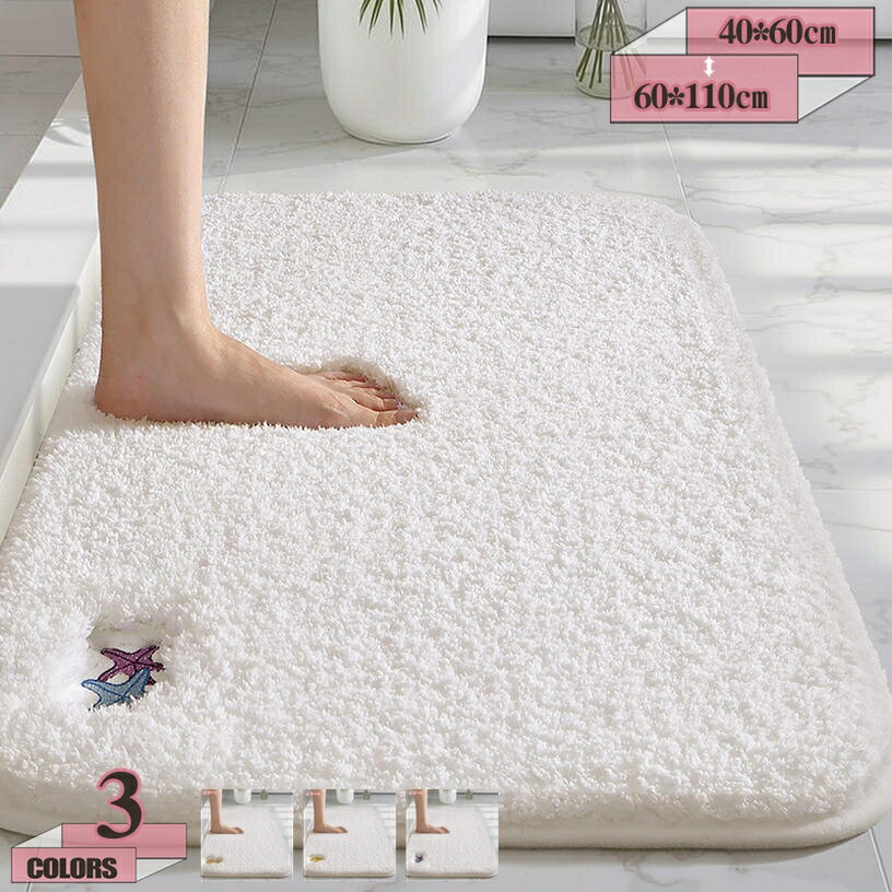 300円OFFクーポン 玄関マット 北欧風 無地 モノトーン デザイン スタイル おしゃれ 滑り止め 吸水速乾 丸洗い 室内 足拭きマット カーペット 洗面所 トイレ リーフ パターン ラグ 廊下 洗面台 寝室 ダイニングルーム 浴室 カーペッ gratiahome