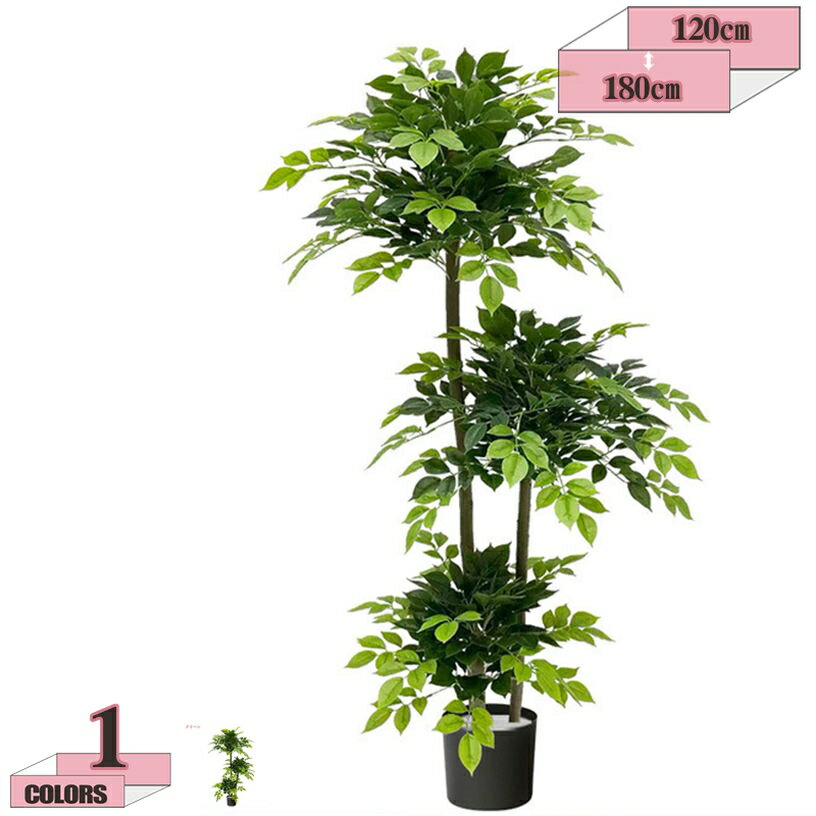 1000円OFFクーポン ドラセナ 人工観葉植物 水やり不要 インテリアグリーン 観葉植物 造花 室内 部屋 風水 おしゃれ フェイクグリーン 葉 葉っぱ 初心者 お洒落 人工観葉樹 植木鉢 リビング 玄関 寝室 ギフトプレゼント