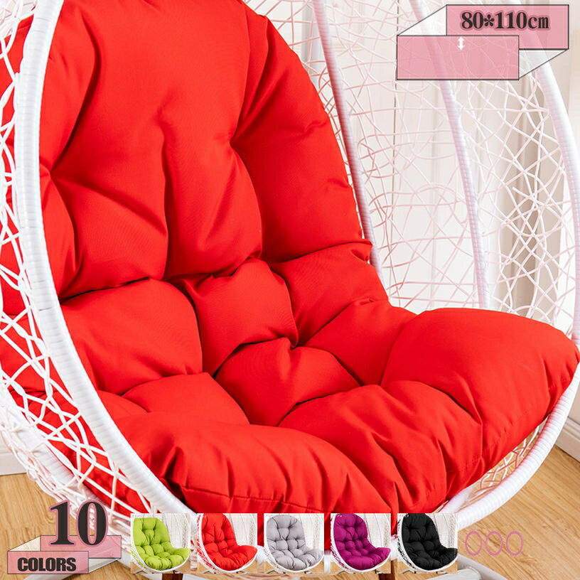777円OFFクーポン ハンモックチェア 座面クッション チェアパッド 椅子シート 取り外し可能 洗える 人間工学設計 柔らかい ふわふわ 通気性 座り心地いい 体圧分散 背もたれ 腰当て 座布団 クッション 読書 仮眠用 庭 ゆりかご (スイングチェアなし) gratiahome