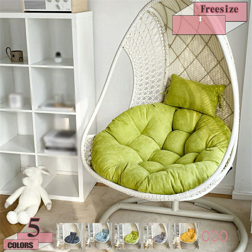 777円OFFクーポン 椅子 クッション 座布団 ざぶとん 座れる 防水 低反発 腰当て 背もたれ 肌触りのよい おしゃれ 取り外し可能 仕事用 オフィス 車 イス用 ハンギングチェア用 紐付き 座読書クッション 背中クッション 来客用布団 仮眠用 (スイングチェアなし) gratiahome