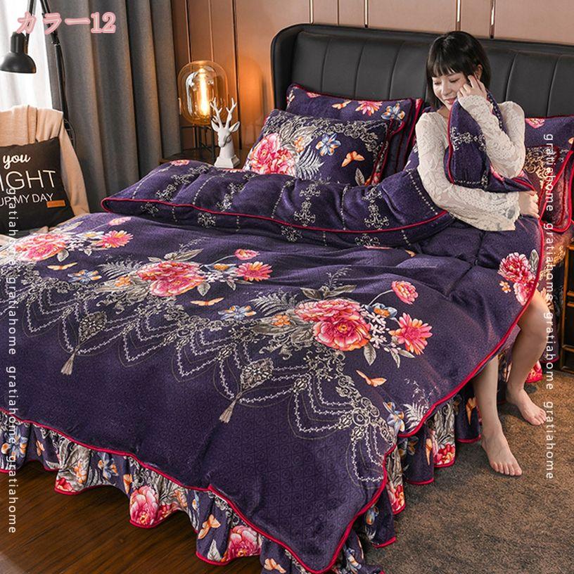 1000円OFFクーポン 布団カバー 4点セット 可愛い シングル 可愛い ベッド用 フランネル おしゃれ 洋式 和式兼用 ベッドスカート 丸洗い オールシーズン 掛け布団カバー 北欧 柔らかい 洗い替え速乾タイプ 防ダニ 枕カバー 寝具カバーセット 保温 冬 gratiahome [2]