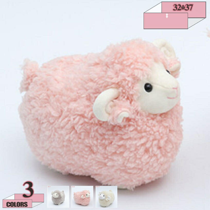 300円OFFクーポン ぬいぐるみ 羊 ぬいぐるみ プレゼント お誕生日 ウサギ ぬいぐるみ 大 うさぎ 大きい..