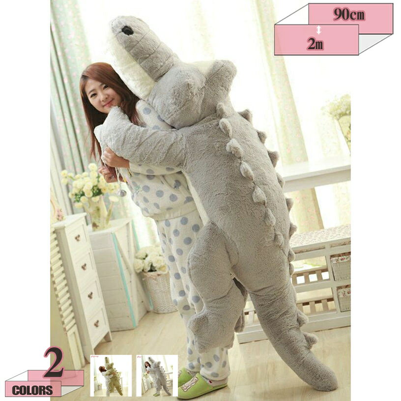 500円OFFクーポン 抱き枕 ワニ わに プレゼント 動物 人形 かわいい 柔らかい 抱き枕 添い寝 抱きまくら 縫いぐるみ 萌え萌え グリーン 贈り物 安眠 腰枕 彼女へ プレゼント ロング枕 かわいい ぬいぐるみ クッション 抱き枕 多機能 だきまくら お祝い gratiahome