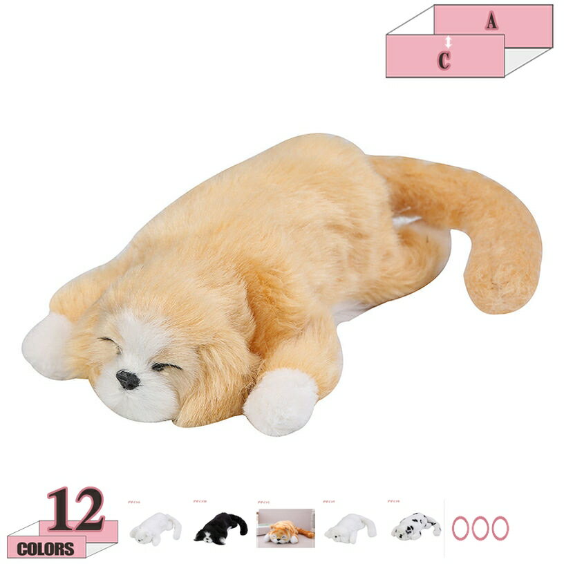 500円OFFクーポン 猫 置物 リアル かわいい 本物そっくり 眠り猫 子猫 ぬいぐるみ 模型 モデル 見本 ガ..