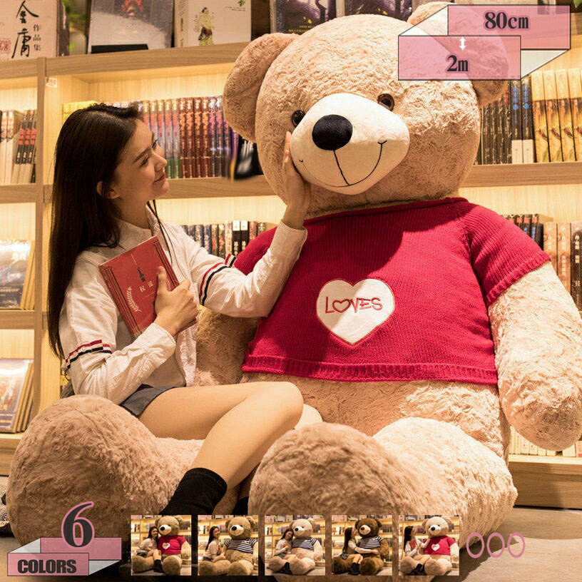 500円OFFクーポン ぬいぐるみ くま プレゼント 女の子 バースデー ふわふわ ギフト 誕生日 お祝い 出産祝い 大 クリスマスプレゼント 女の子 置物 店飾り 送別会 バースデー ウェディング gratiahome