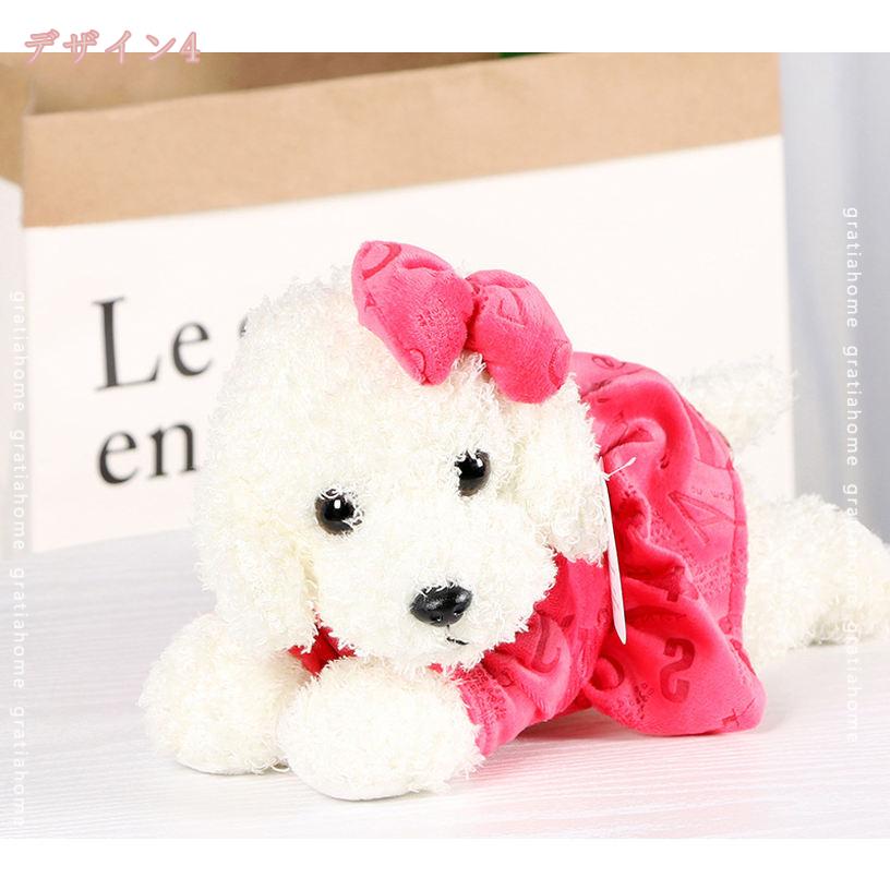 300円OFFクーポン 犬のぬいぐるみ かわいい 男の子 女の子 いぬ トイプードル 誕生日 おもちゃ 置物 プレゼント クリスマス お祝い 犬のぬいぐるみ かわいい トイプードル 犬 リアル かわいい スイートパピー トイプードル gratiahome