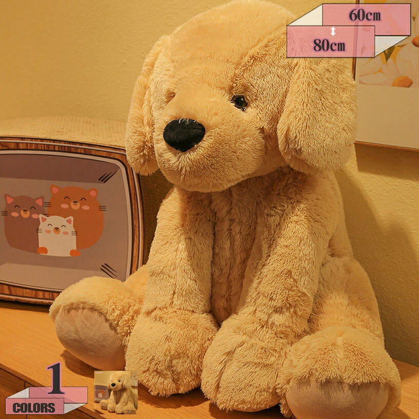 777円OFFクーポン 犬ぬいぐるみ 抱き枕 かわいい イヌ ぬいぐるみ 犬人形 柔らかい ふわふわ 萌え萌え 抱きまくら 可愛い 添い寝 多機能 癒し系 女の子 プレゼント お祝い 入学祝い 卒業祝い クリスマス 贈り物 gratiahome