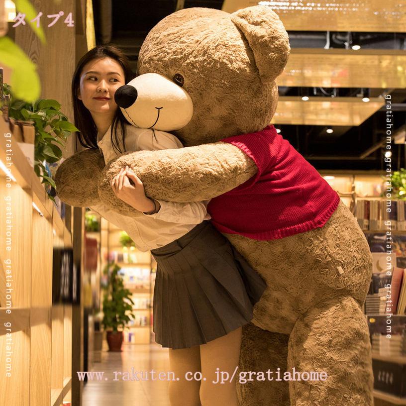 ぬいぐるみ 部屋 ベッドサイド 抱き枕 インテリア 1.8m かわいい テディベア 小さ...