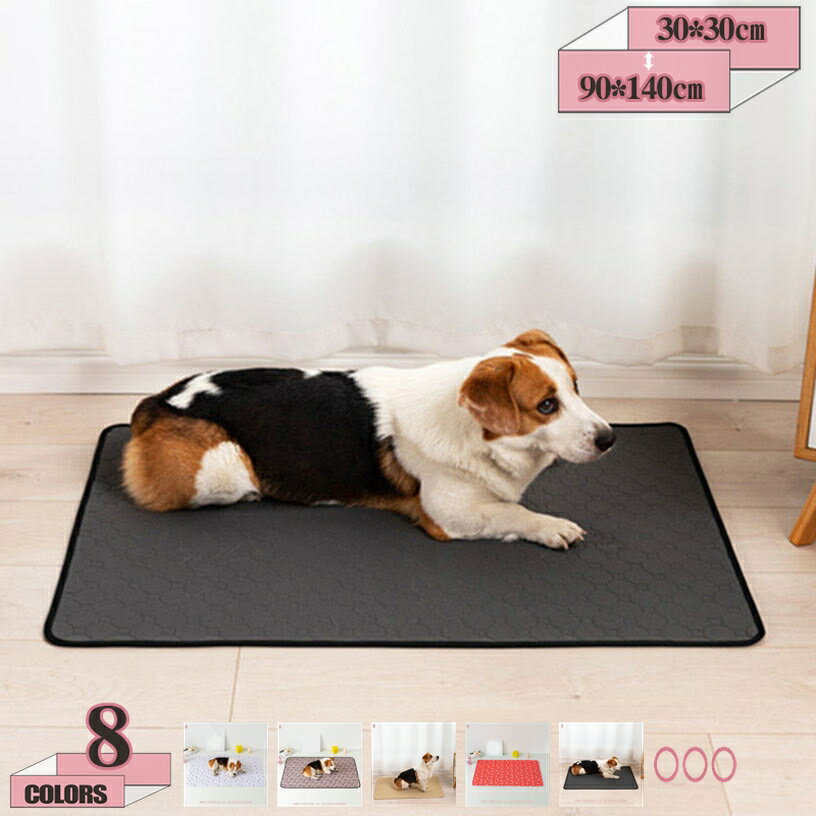 500円OFFクーポン ベッドマット 防水 保温 ノンスリップマット おしっこシート 犬・猫 オックスフォード生地 グッズ ごろ寝用 撥水 大型犬対応 洗濯機で丸洗い 花柄 玄関 丈夫 傷防止 夏 簡単掃除 転倒防止 騒音緩和 gratiahome