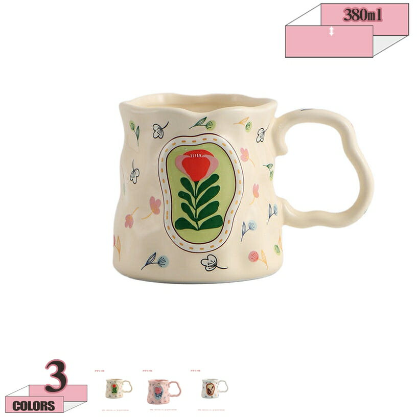 マグカップ 花柄 かわいい おしゃれ 結婚祝い 母の日 陶器製 洋食器 ホテル レストラン 業務用 ティーカップ デザイン 上品 花柄 コップ コーヒー カップ キッチン 和食器 エレガント 絵柄 プリント 陶器 ティー 紅茶 ミルク gratiahome